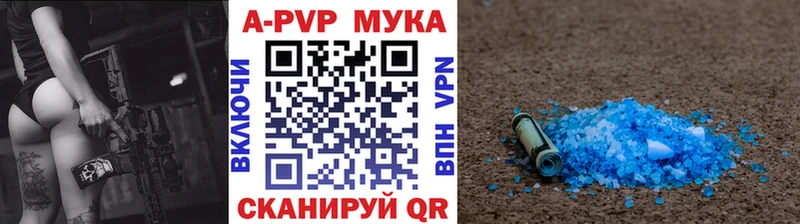Где купить Черногорск Кокаин  Бошки Шишки  Мефедрон  blacksprut зеркало  ГАШИШ  APVP 
