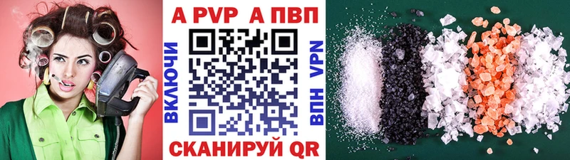 Alpha-PVP VHQ  Черногорск 