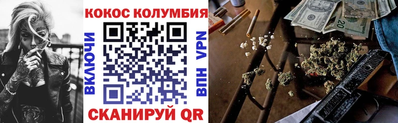 Кокаин Колумбийский  OMG как войти  Черногорск  наркошоп 