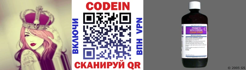 Кодеиновый сироп Lean Purple Drank  сайты даркнета официальный сайт  Черногорск  где купить наркоту 