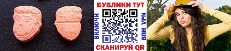 ЭКСТАЗИ 99%  закладки  Черногорск 