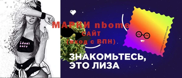 мдма Балахна