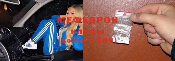 мяу мяу мука Балабаново