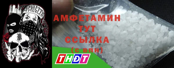 мефедрон VHQ Баксан