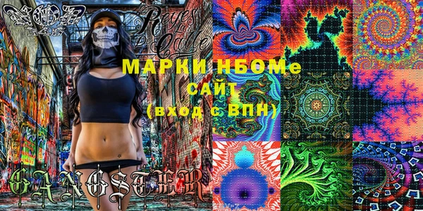 мдма Балахна