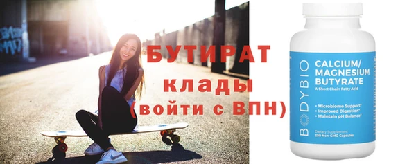 мяу мяу мука Балабаново