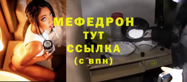 мяу мяу мука Балабаново