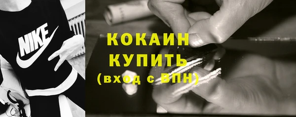мефедрон VHQ Баксан
