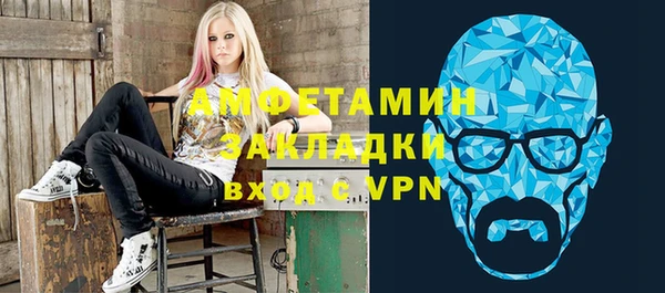 мефедрон VHQ Баксан