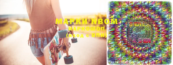мефедрон VHQ Баксан