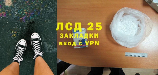 мефедрон VHQ Баксан