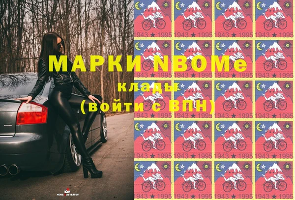 мефедрон VHQ Баксан