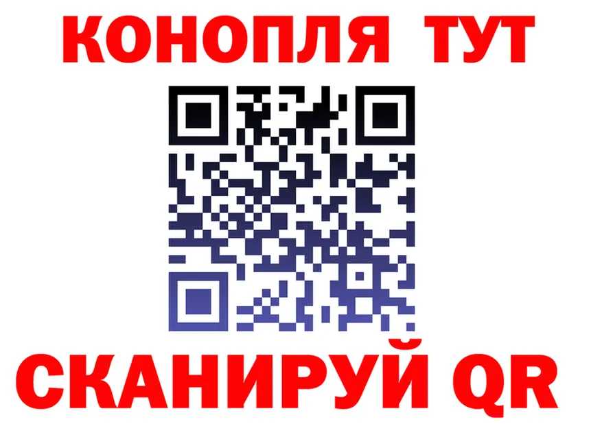Марихуана индика рабочий сайт darknet kraken Черногорск