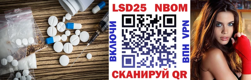mega вход  Черногорск  LSD-25 экстази ecstasy 