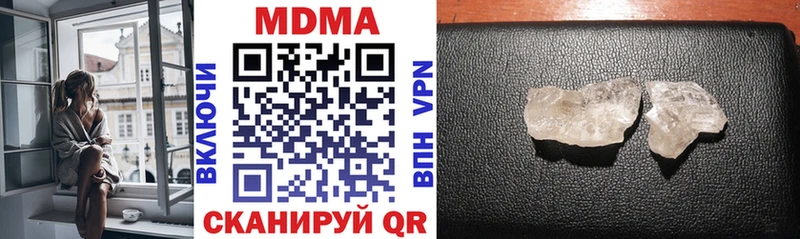 MDMA crystal  закладка  Черногорск 