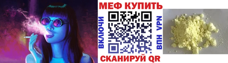 МЯУ-МЯУ мяу мяу  Черногорск 