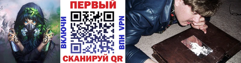 Первитин винт  как найти закладки  Черногорск 