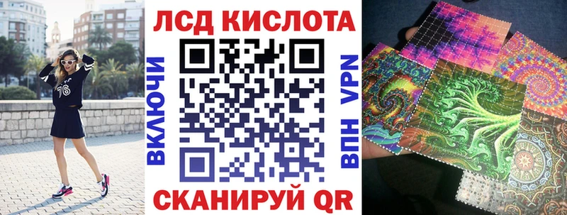 Наркотические марки 1500мкг  где купить наркоту  Черногорск 