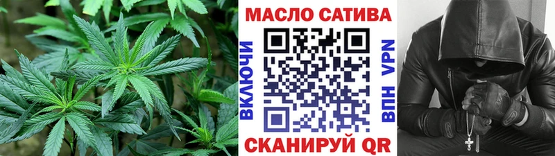 где купить   Черногорск  Дистиллят ТГК концентрат 